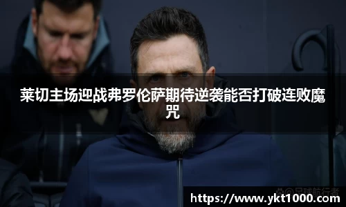 NG体育首页