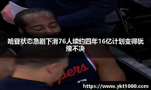 NG体育平台