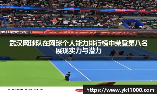 NG体育平台